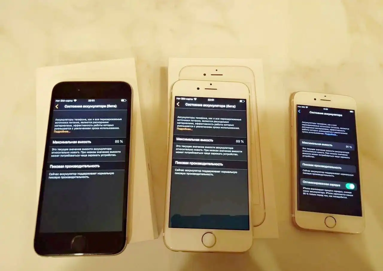 Продажа айфонов золотого и розового цвета - Смартфоны (Электроника) в Ярославль