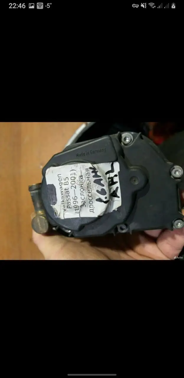 Дроссельная заслонка на Volkswagen Passat B5 1.6 AHL - Автозапчасти (Запчасти) в Ярославль