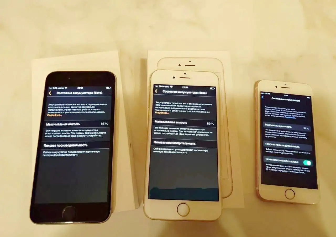 Продажа iPhone 6 и 6s - Смартфоны (Электроника) в Ярославль