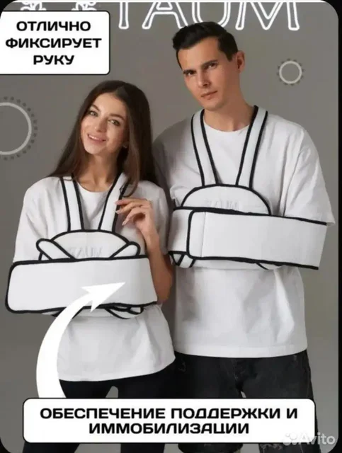 Новый бандаж - Маникюр в Ярославль