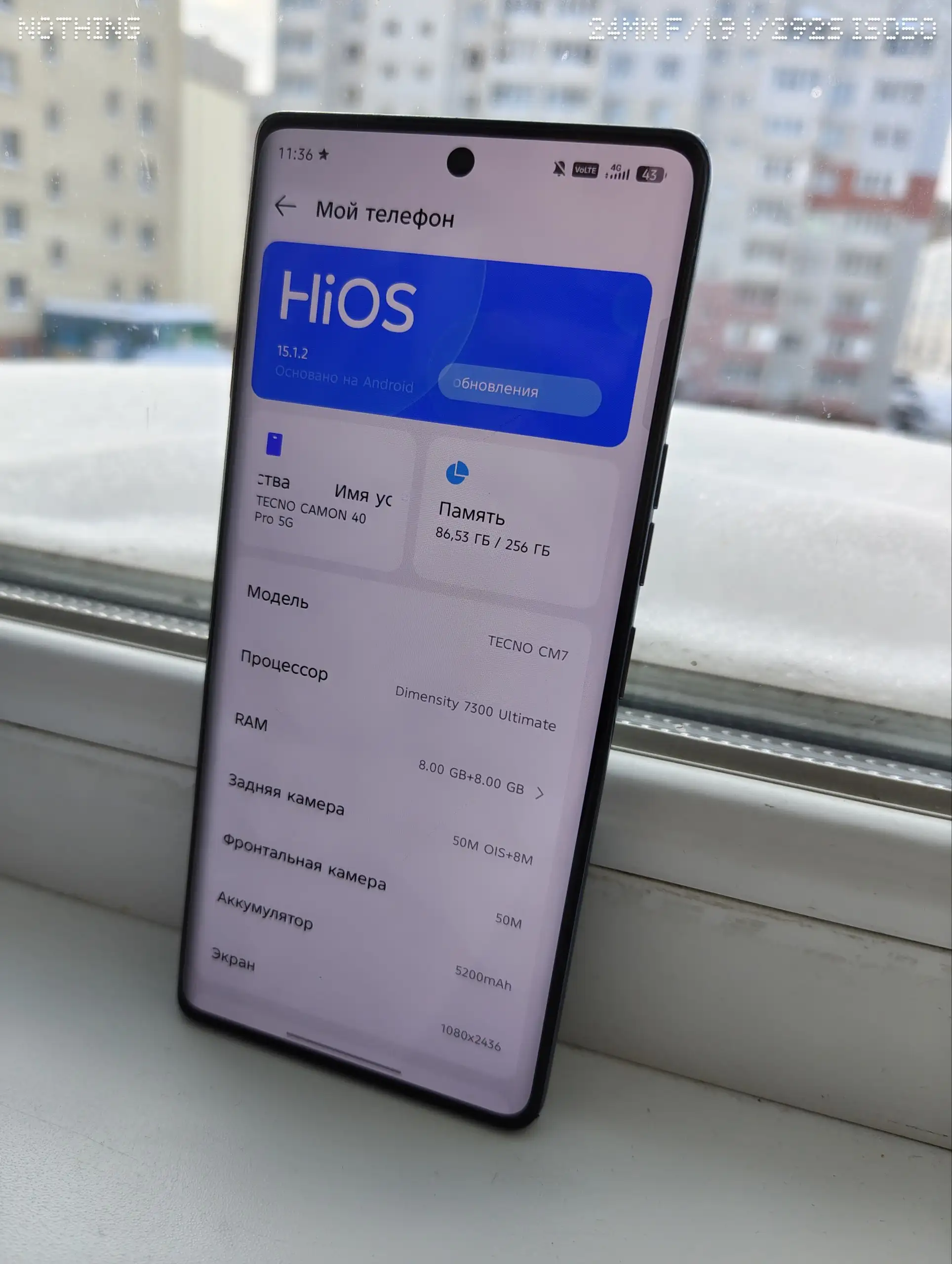 Продажа телефона Tecno Camon 40 Pro 5G - Смартфоны (Электроника) в Ярославль