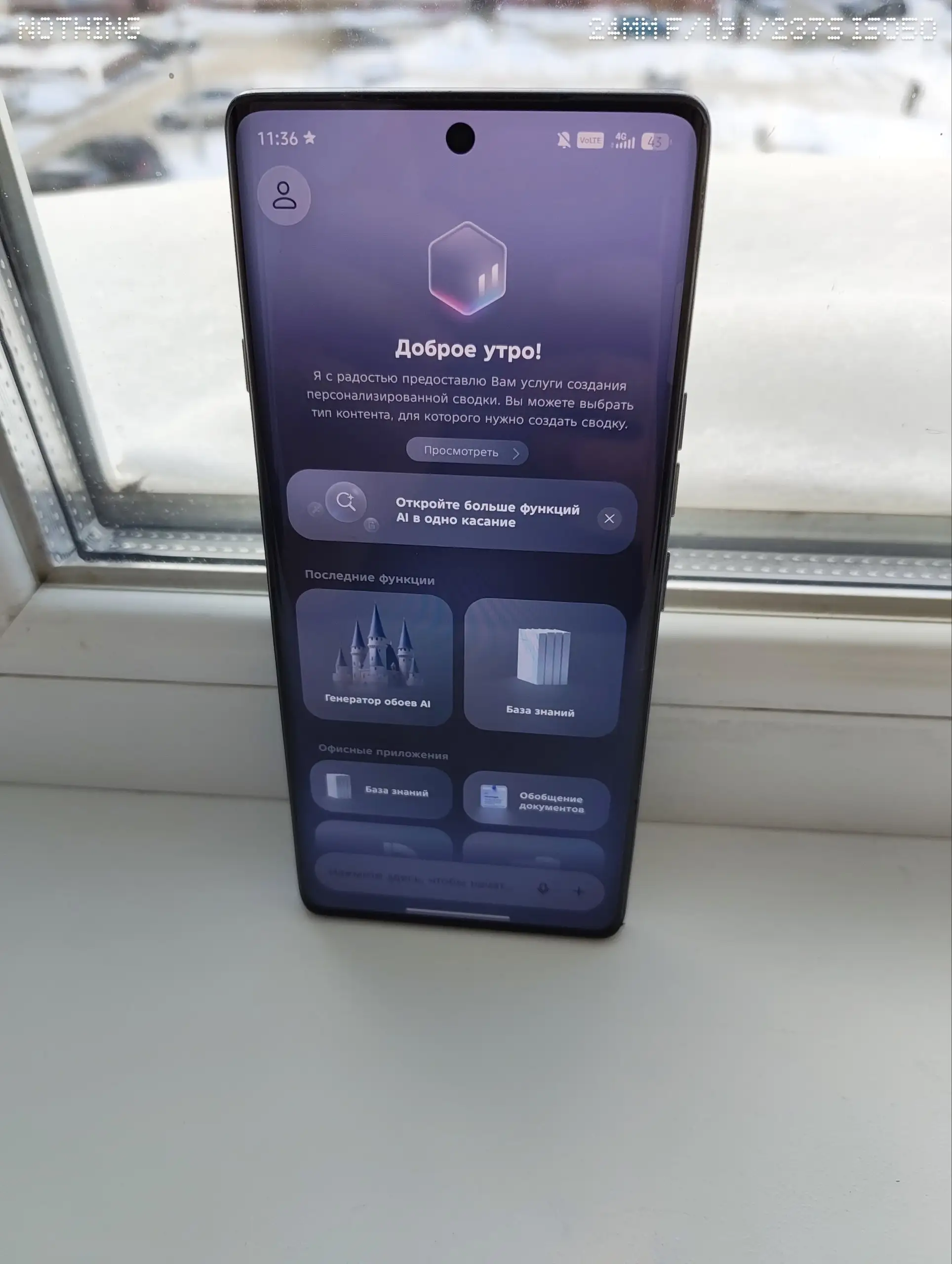 Продажа телефона Tecno Camon 40 Pro 5G - Смартфоны (Электроника) в Ярославль