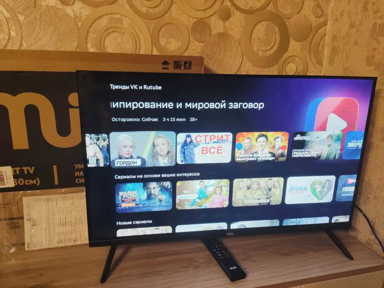 Разные телевизоры - Телевизоры (Электроника) в Ярославль