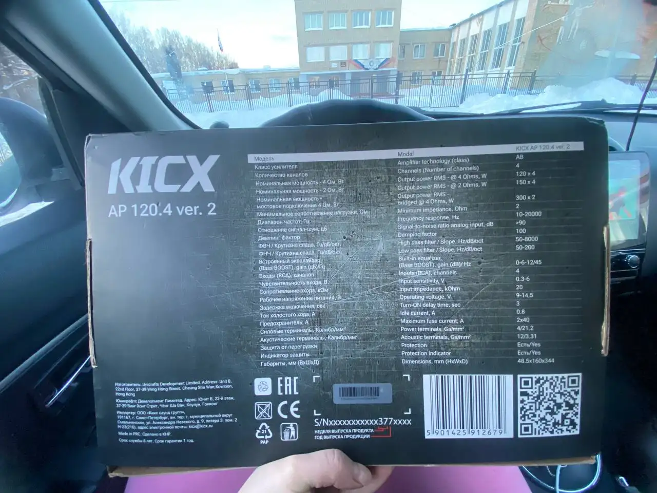 Продажа лампочек и усилителя - Электроника в Ярославль