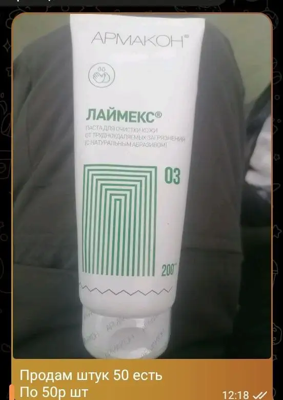 Объявление о продаже товара - Барахолка в Ярославль