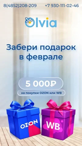 Пластиковые окна с установкой в Ярославле от компании Ольвия - Удаленная работа в Ярославль