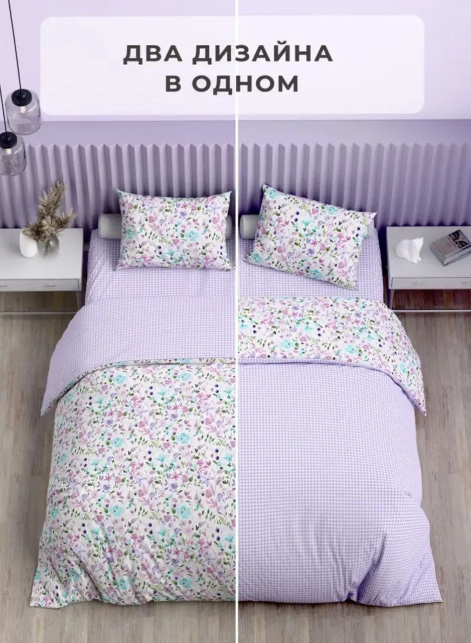 Комплект постельного белья Galtex 2-спальный, 100% хлопок поплин - Текстиль (Для дома и дачи) в Ярославль