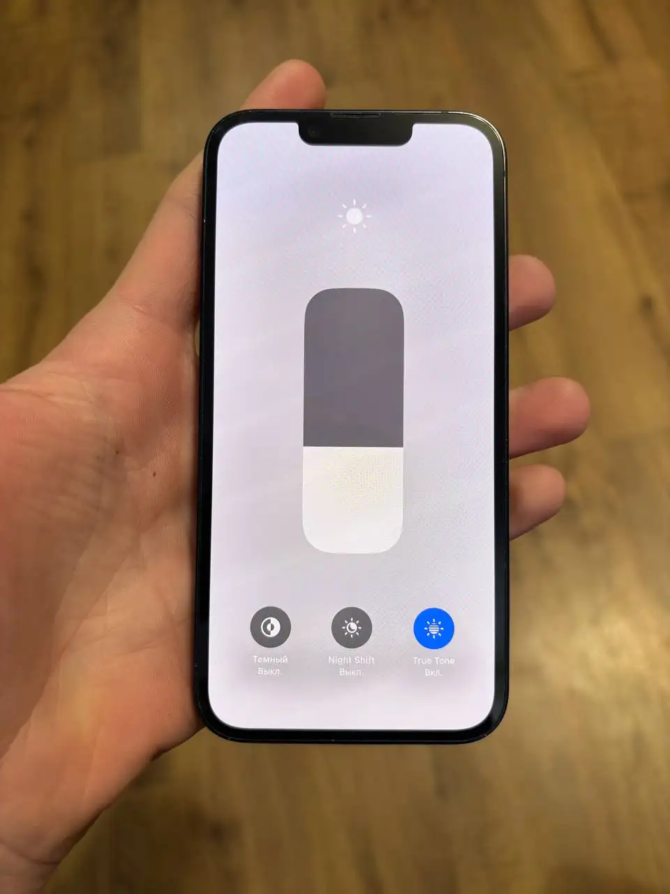 Айфон 14 86% АКБ в хорошем состоянии - Смартфоны (Электроника) в Ярославль