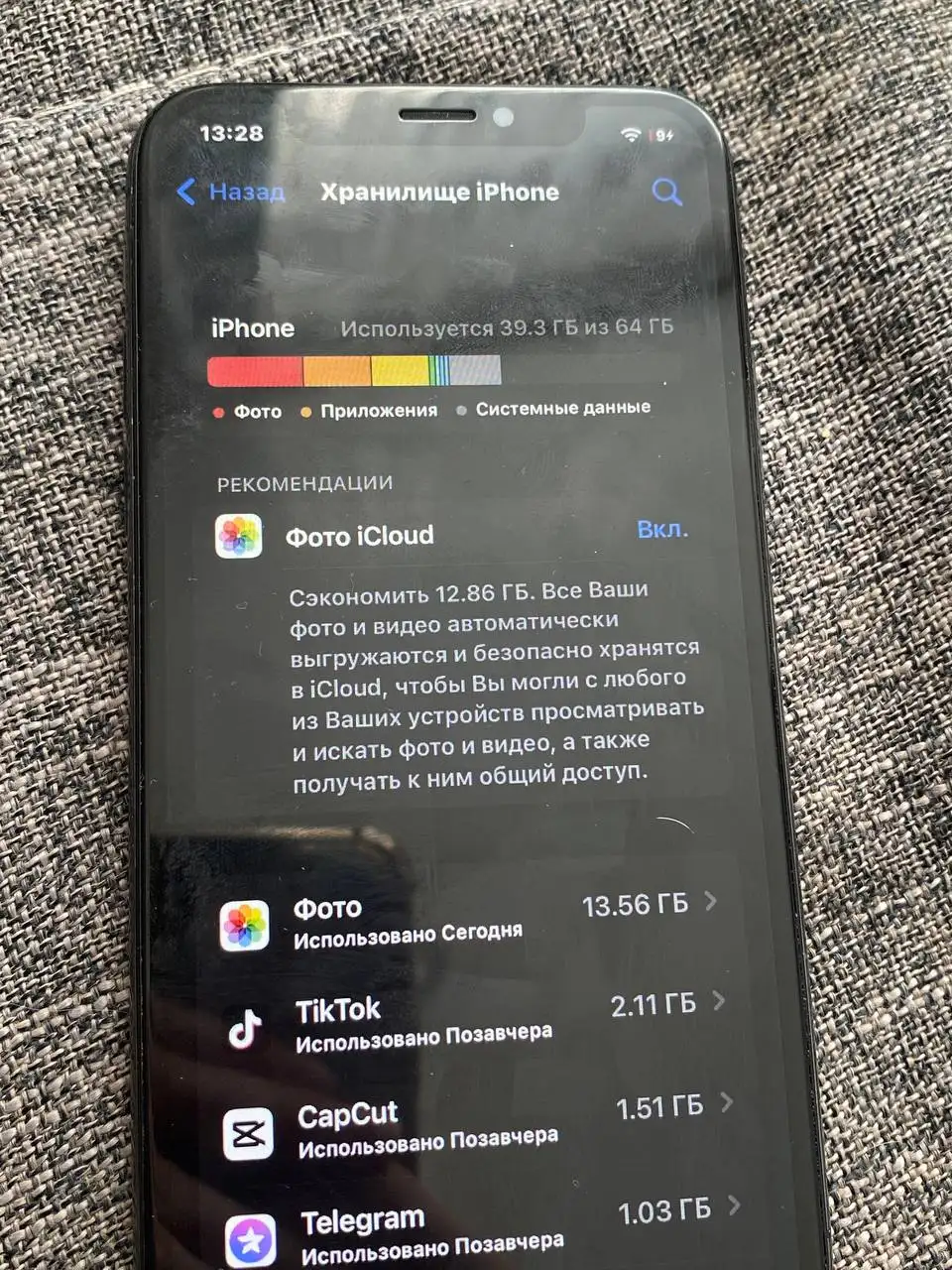 Айфон 10х 64гб с аккумулятором 100% - Смартфоны (Электроника) в Ярославль