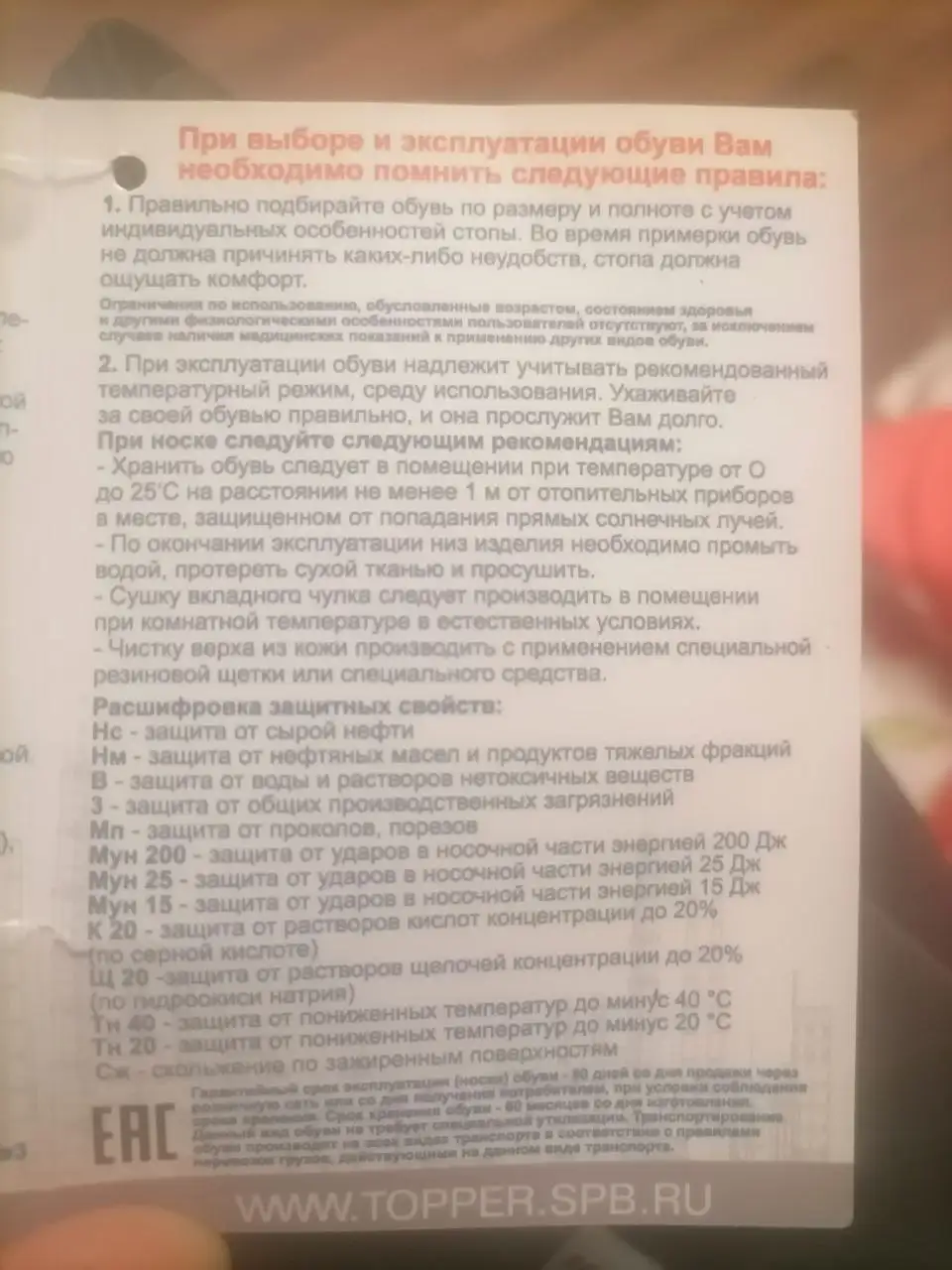 Продам новые очень теплые ботинки Суздалка - Обувь (Одежда) в Ярославль