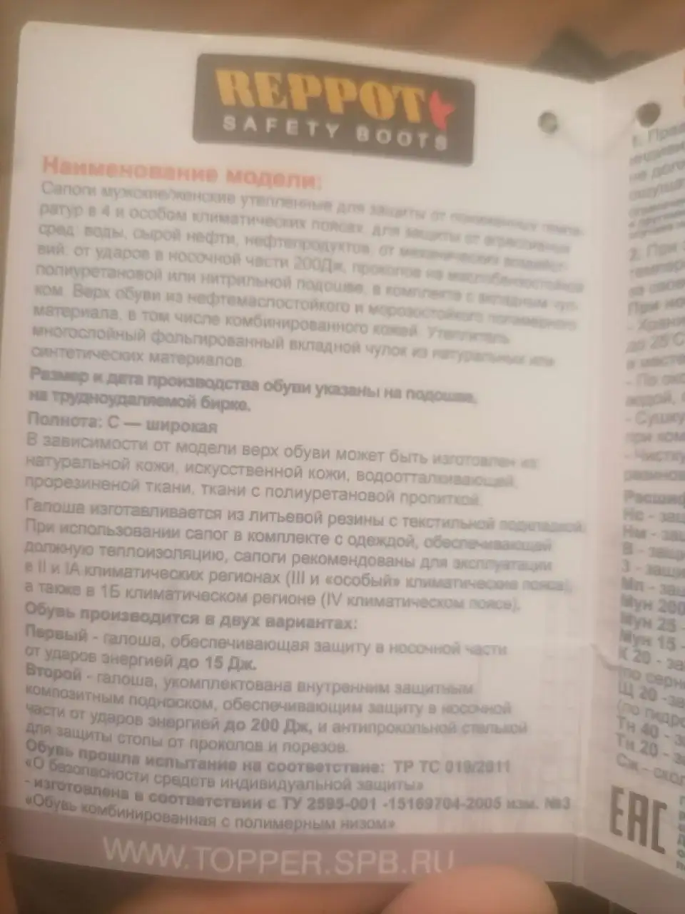 Продам новые очень теплые ботинки Суздалка - Обувь (Одежда) в Ярославль