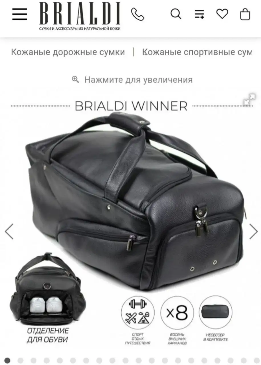 Продажа ноутбука в Ярославле - Ноутбуки (Электроника) в Ярославль