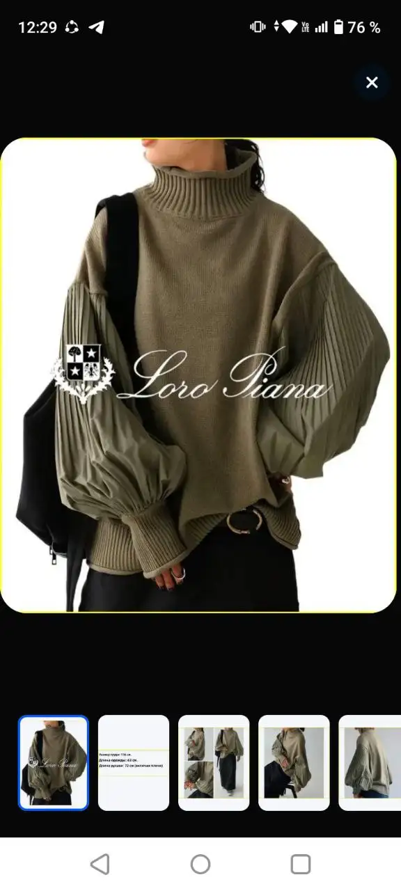 Продажа женской и мужской одежды, детской подушки - Одежда в Ярославль