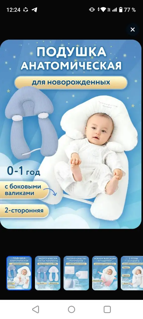 Продажа женской и мужской одежды, детской подушки - Одежда в Ярославль