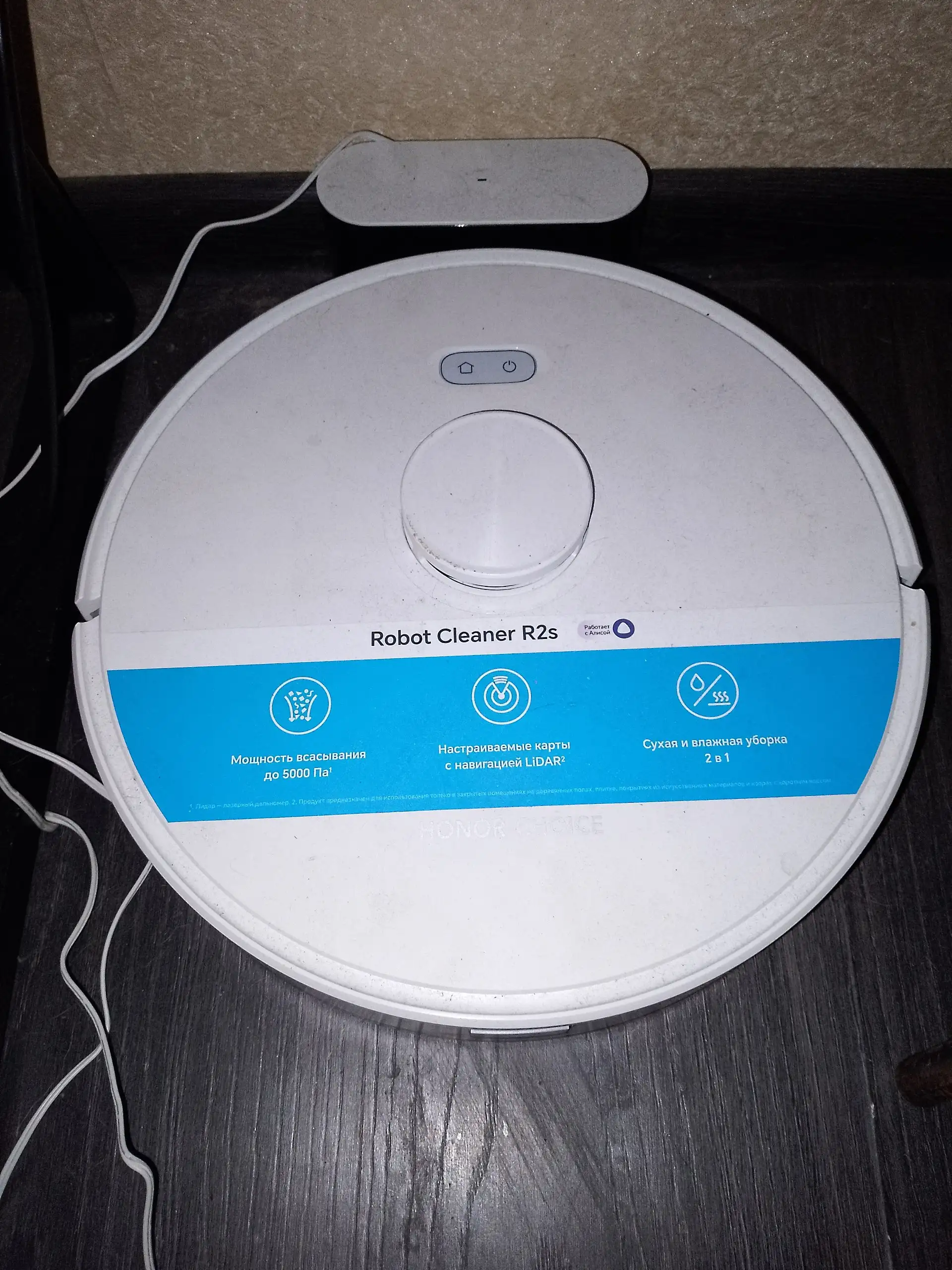 Продам робот пылесос моющий - Роботы-пылесосы (Электроника) в Ярославль