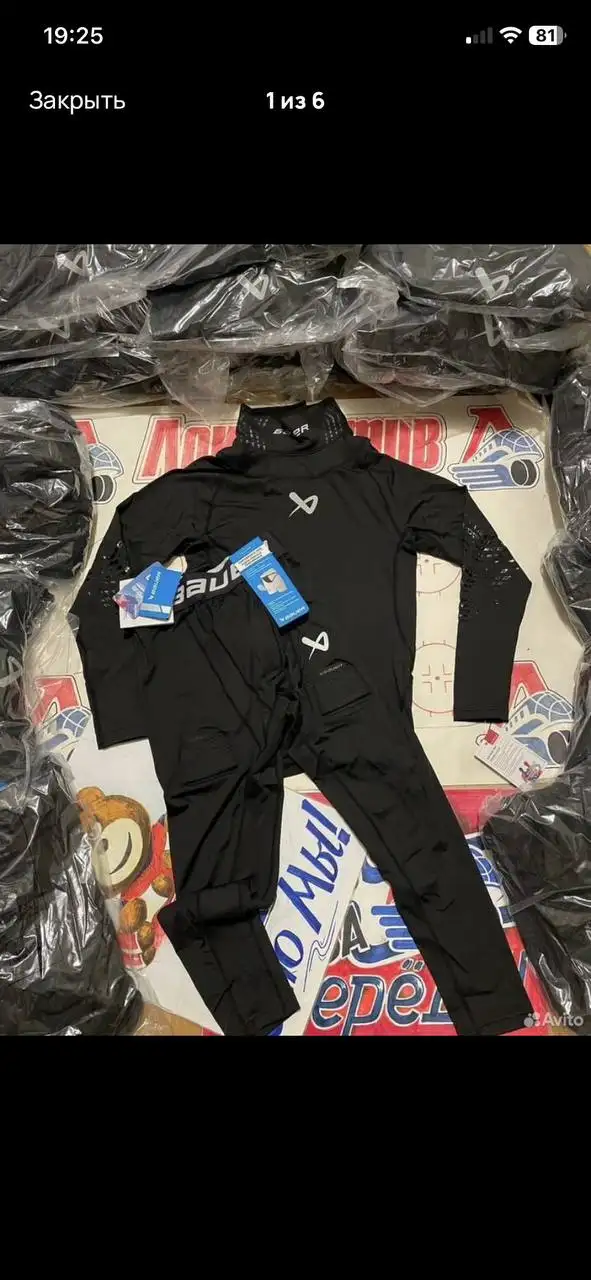 Термобелье хоккейное для детей Bauer все размеры - Спортивная одежда (Одежда) в Ярославль