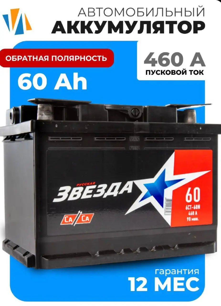 Продам практически новый товар с гарантией - Барахолка в Ярославль