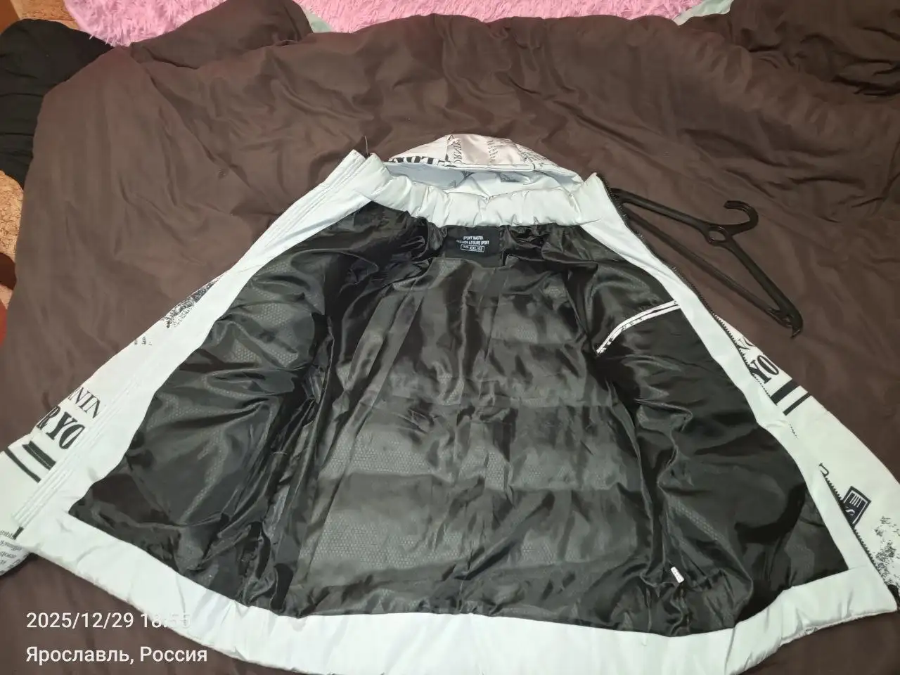 Продам две куртки светлая и чёрная Stussy - Верхняя одежда (Одежда) в Ярославль