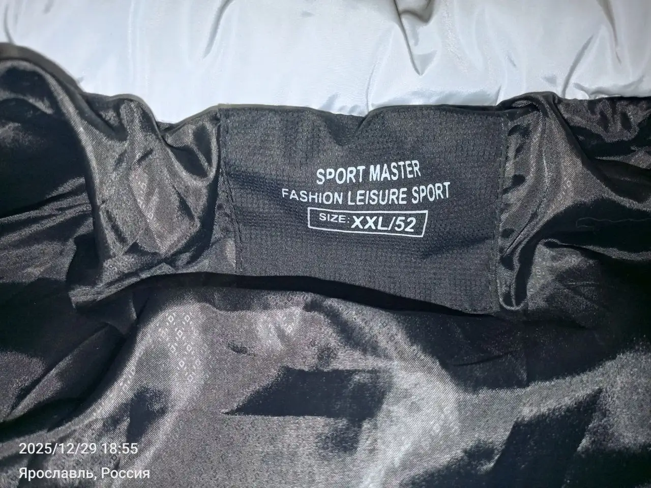 Продам две куртки светлая и чёрная Stussy - Верхняя одежда (Одежда) в Ярославль