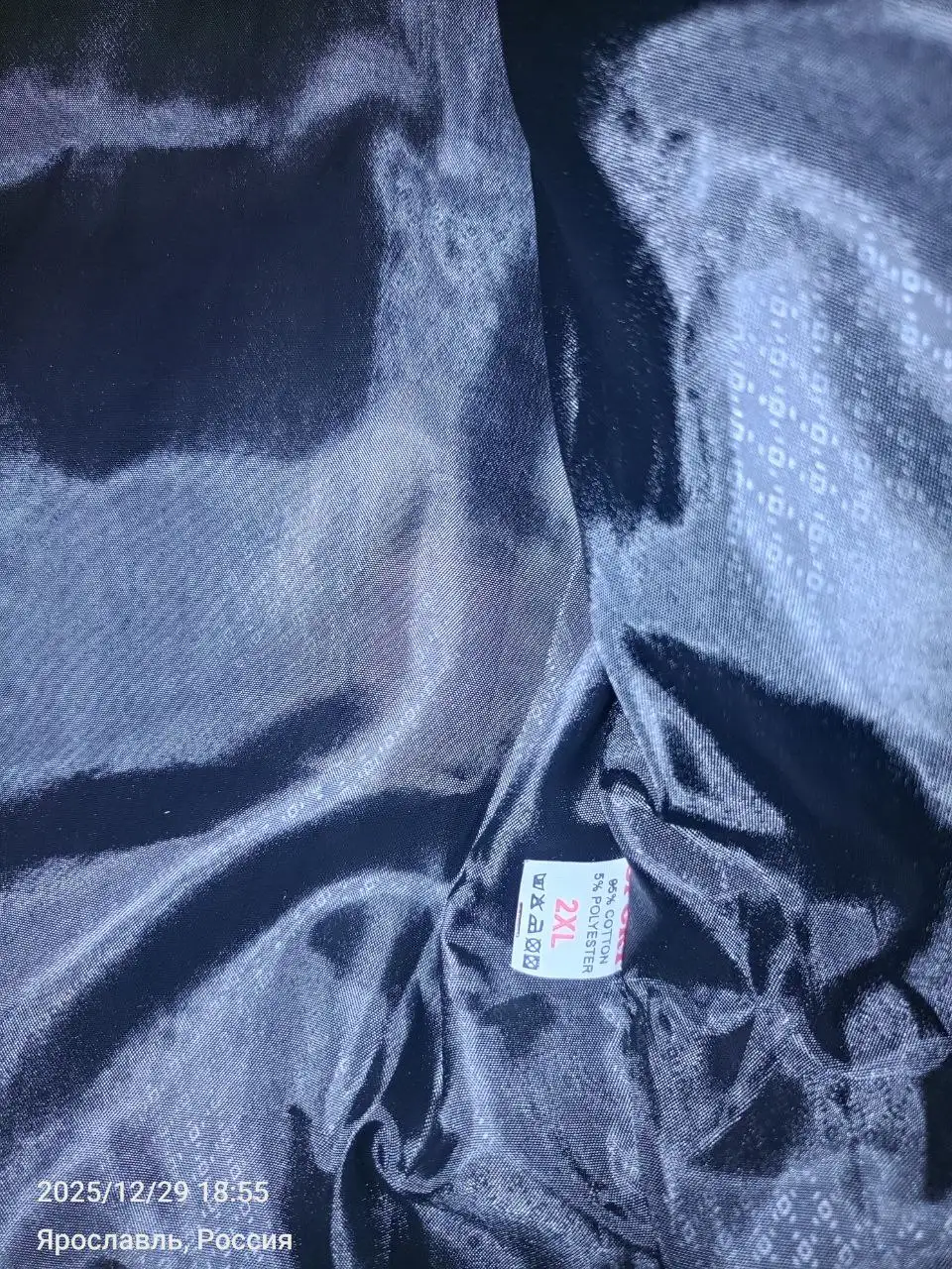 Продам две куртки светлая и чёрная Stussy - Верхняя одежда (Одежда) в Ярославль