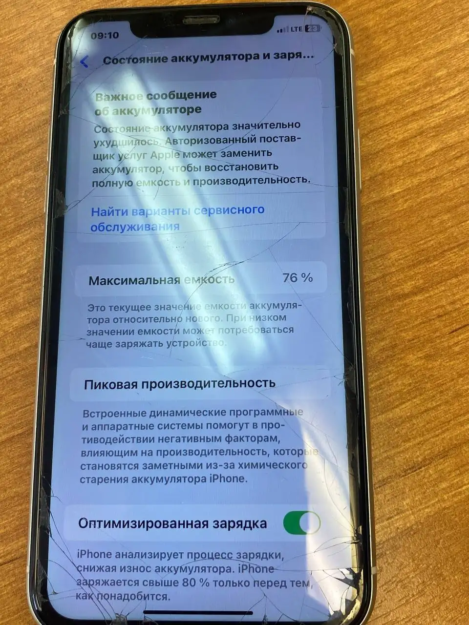 Продам iPhone 11 - Смартфоны (Электроника) в Ярославль