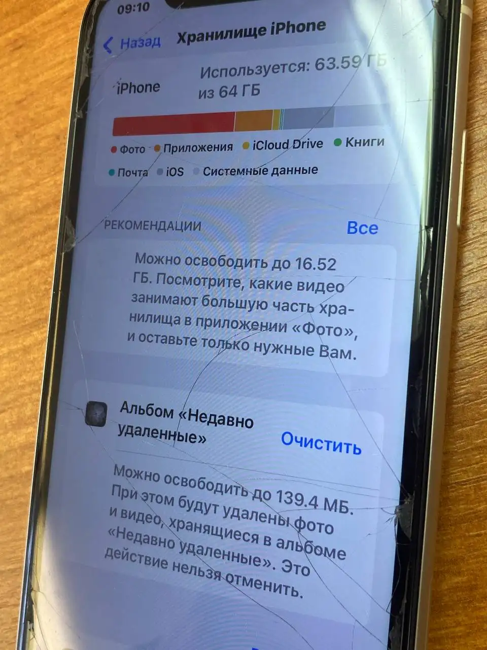 Продам iPhone 11 - Смартфоны (Электроника) в Ярославль
