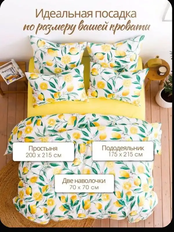 Постельное белье Ночь Нежна - Постельное белье (Для дома и дачи) в Ярославль