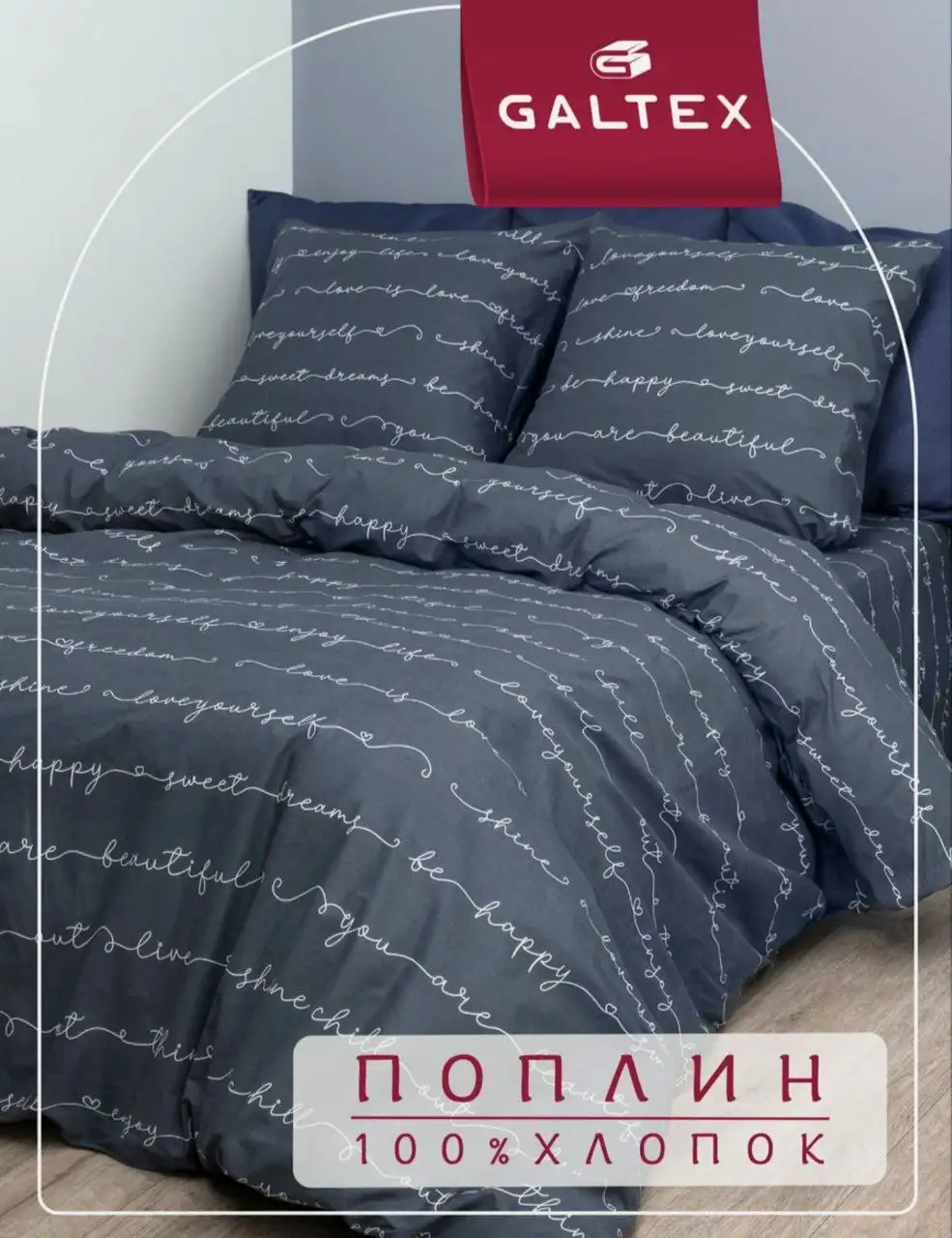 Комплекты постельного белья евро размер - Постельное белье (Для дома и дачи) в Ярославль