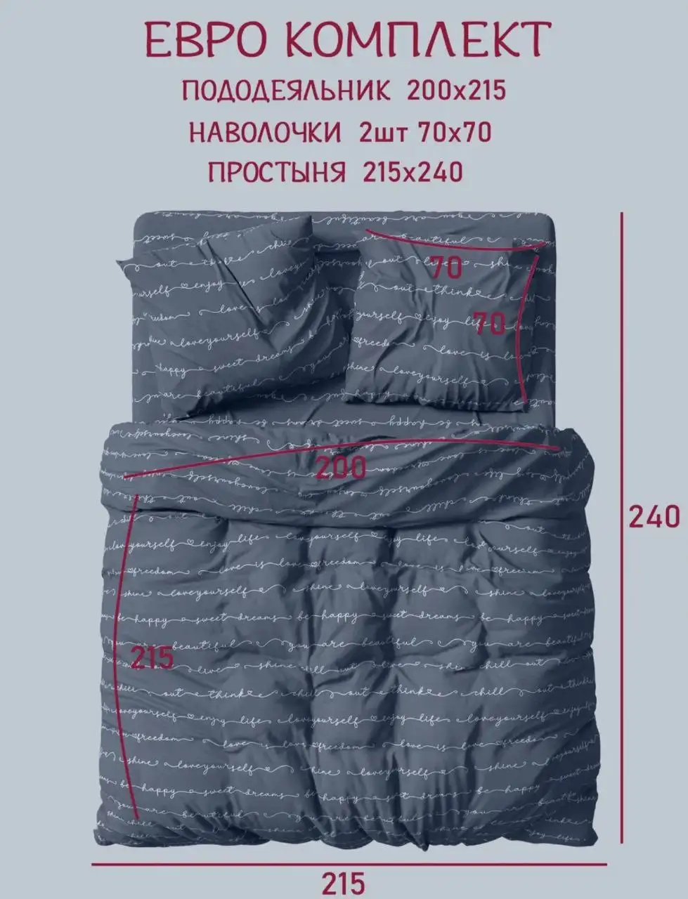 Комплекты постельного белья евро размер - Постельное белье (Для дома и дачи) в Ярославль