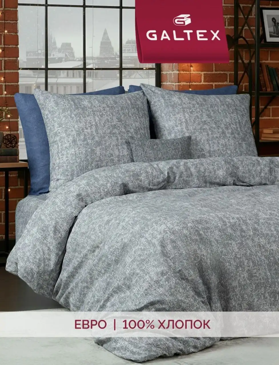 Комплекты постельного белья евро размер - Постельное белье (Для дома и дачи) в Ярославль