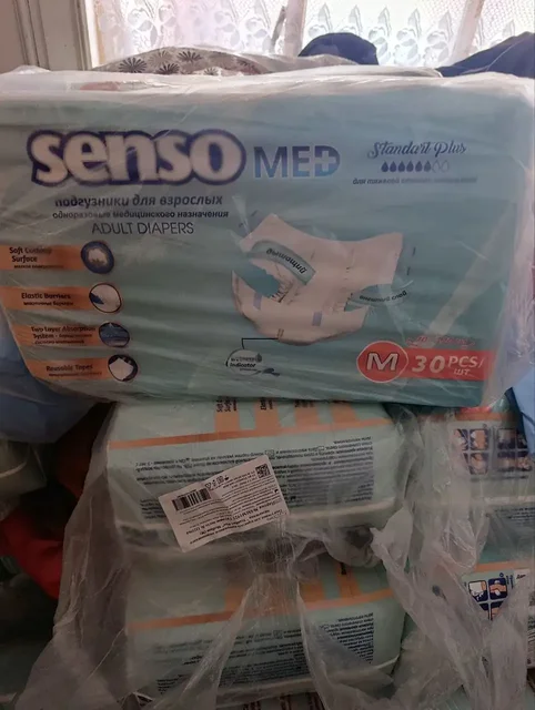 Подгузники для взрослых Senso размер М - VPN в Ярославль