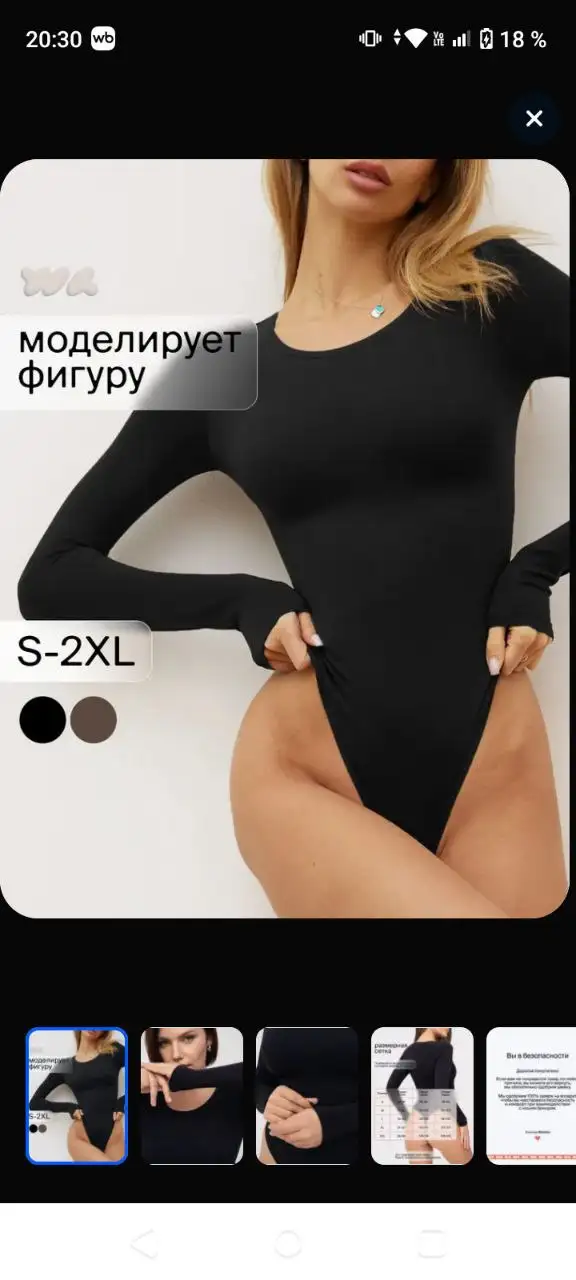 Продам новые товары - Барахолка в Ярославль