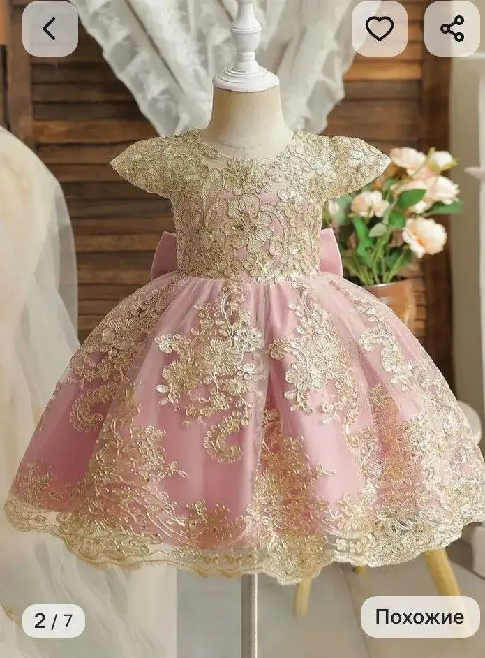 Продажа новой одежды и товаров для дома - Одежда в Ярославль