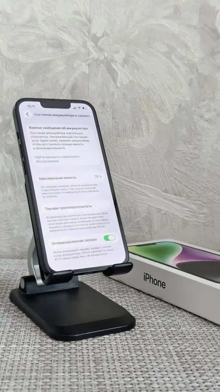 iPhone 14 256GB (Midnight) в Ярославле - Смартфоны (Электроника) в Ярославль