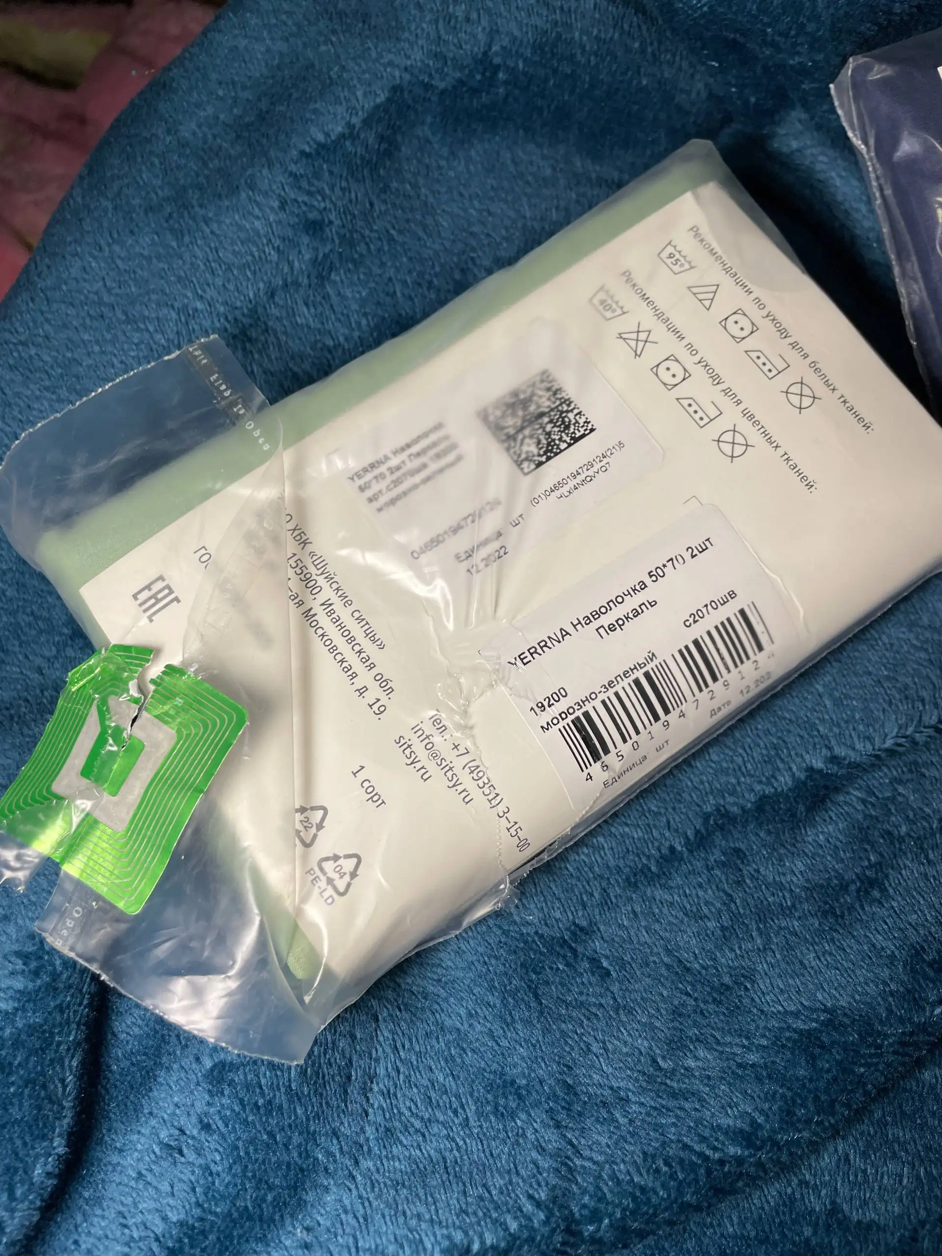 Наволочки две упаковки по 2шт - Текстиль (Для дома и дачи) в Ярославль