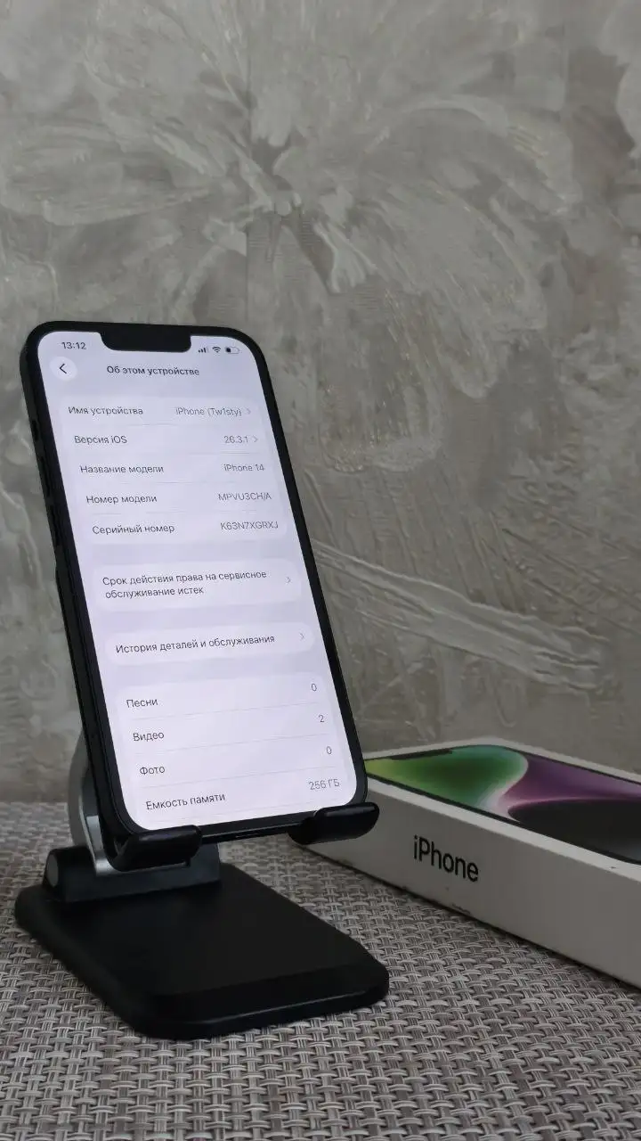 iPhone 14 256GB Midnight с двумя SIM - Смартфоны (Электроника) в Ярославль