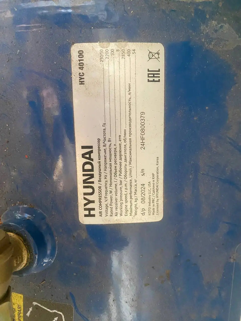 Новый бойлер на 100 литров - Водонагреватели/бойлеры (Для дома и дачи) в Ярославль