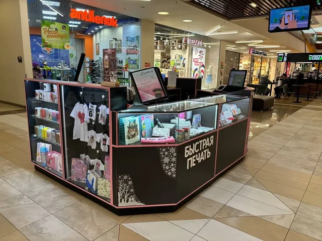 Продажа бизнеса: островок в ТЦ Аура с услугами печати и сувениров - частное объявление в Ярославль