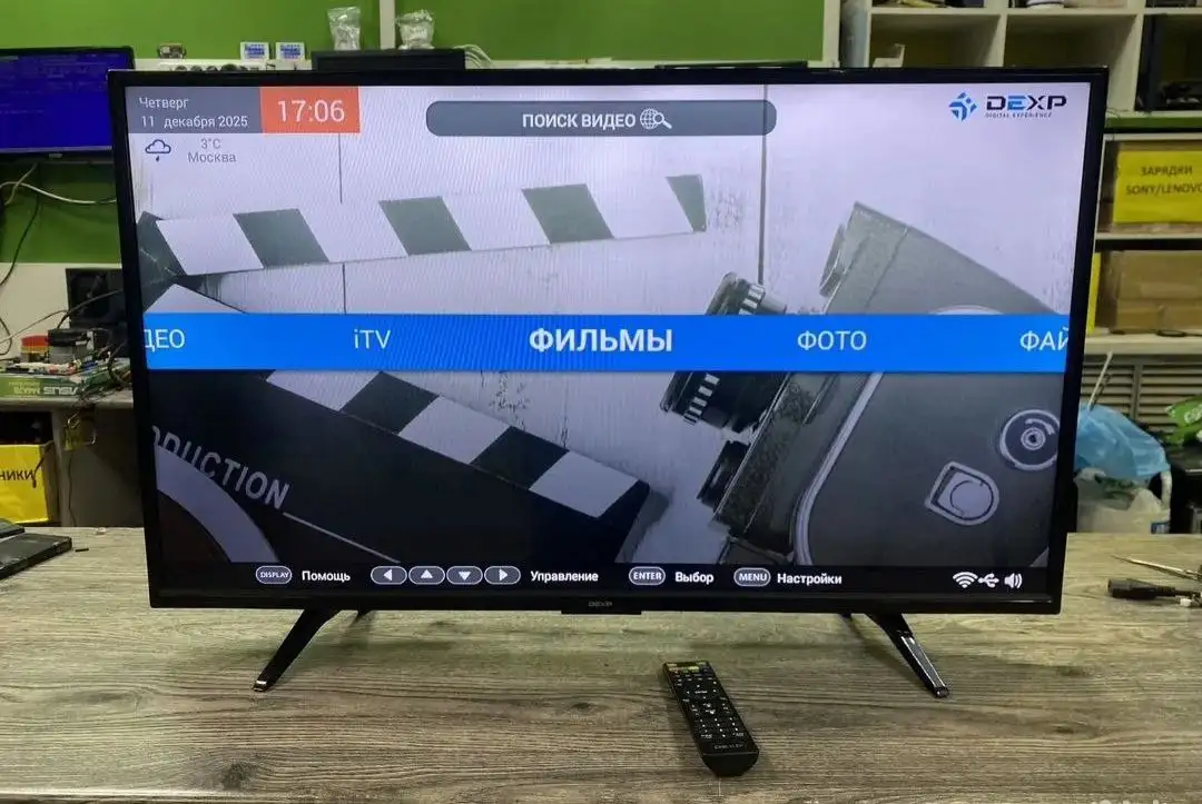 Продажа остатков после продажи коттеджа - Для дома и дачи в Ярославль