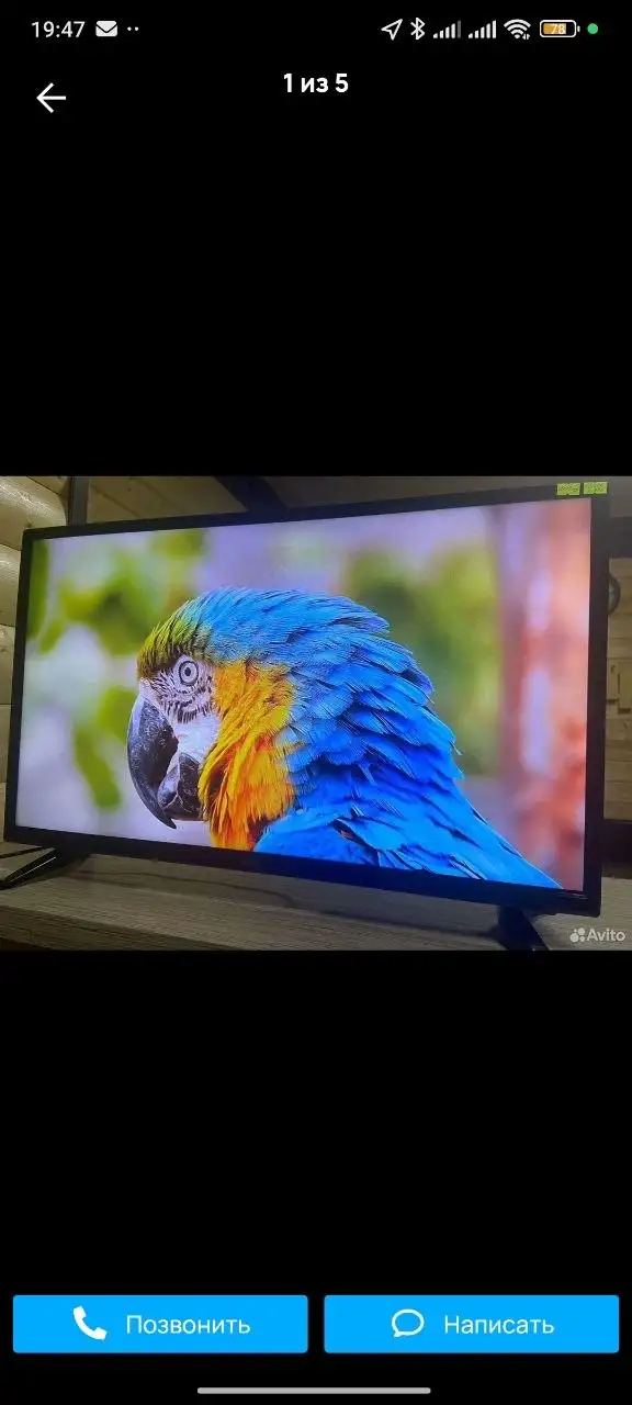 Продажа телевизоров после продажи коттеджа - Телевизоры (Электроника) в Ярославль