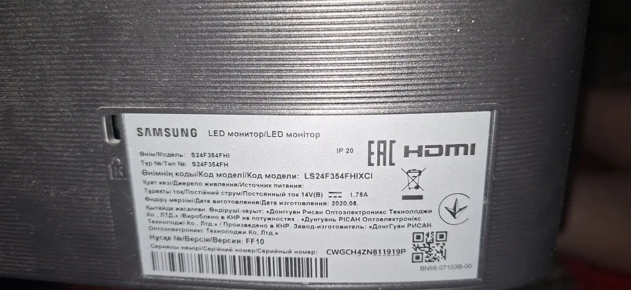 Продам монитор - Мониторы (Электроника) в Ярославль