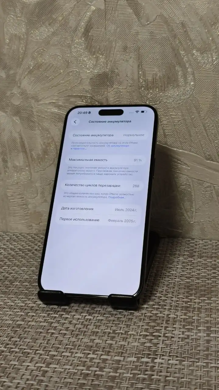 iPhone 15 Pro Max 256GB Blue Titanium с чехлом в подарок - Смартфоны (Электроника) в Ярославль