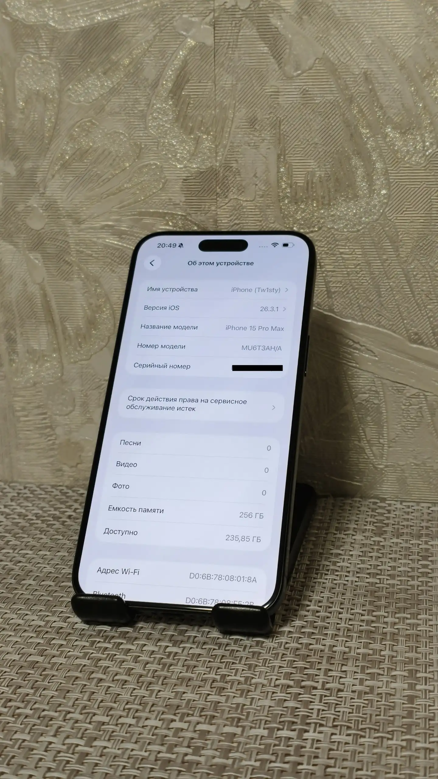 iPhone 15 Pro Max 256GB Blue Titanium с чехлом в подарок - Смартфоны (Электроника) в Ярославль