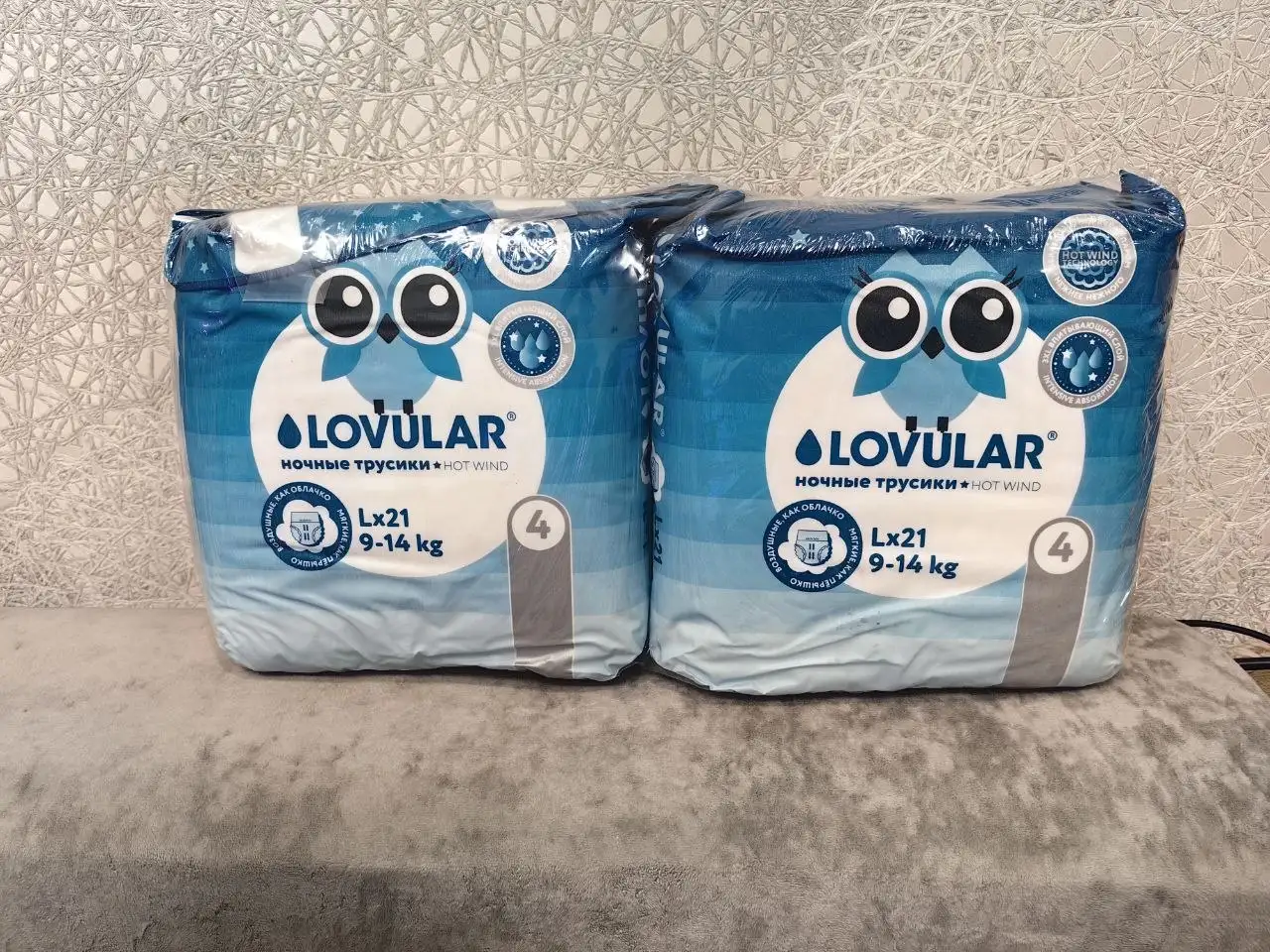 Подгузники трусики Lovular ночные размер L 42шт - Подгузники (Товары для детей) в Ярославль