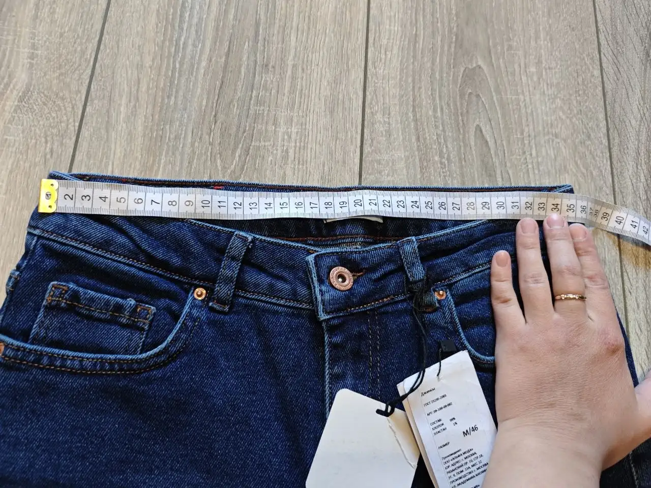 Новые джинсовые брюки mom-slim 46 размер - Джинсы (Одежда) в Ярославль