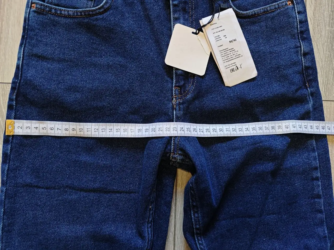 Новые джинсовые брюки mom-slim 46 размер - Джинсы (Одежда) в Ярославль