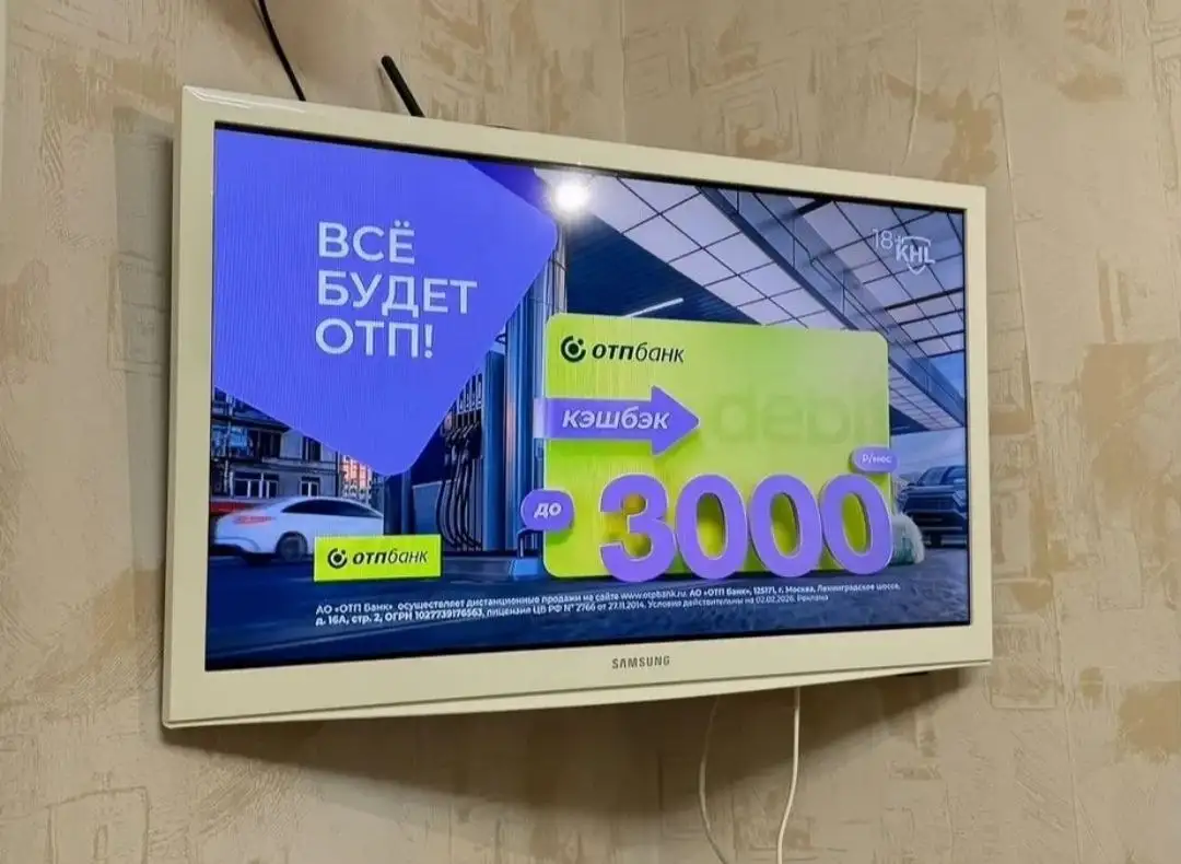 Телевизоры на дачу разных размеров - Телевизоры (Электроника) в Ярославль