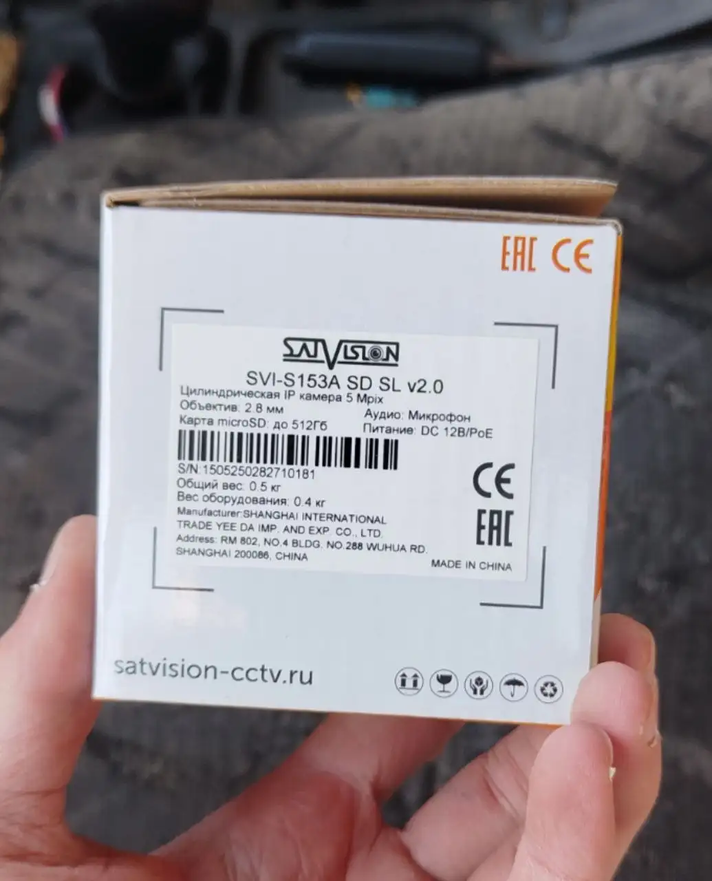 Камера видеонаблюдения SVI-S153A SD SL v2.0 5Mpix 2.8mm - Видеонаблюдение (Электроника) в Ярославль