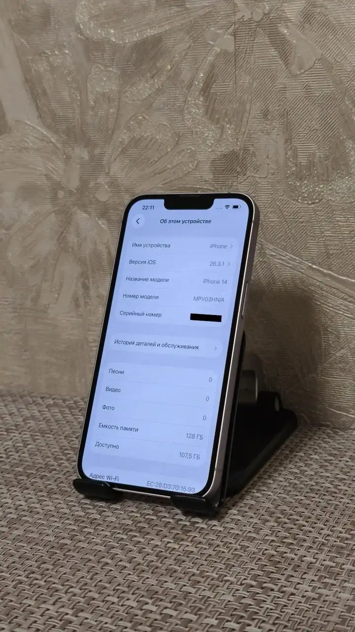 iPhone 14 128GB Purple (Sim + eSim) - Смартфоны (Электроника) в Ярославль