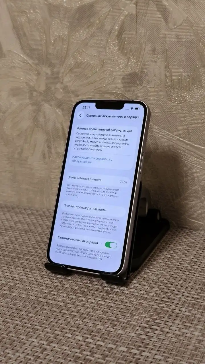 iPhone 14 128GB Purple (Sim + eSim) - Смартфоны (Электроника) в Ярославль